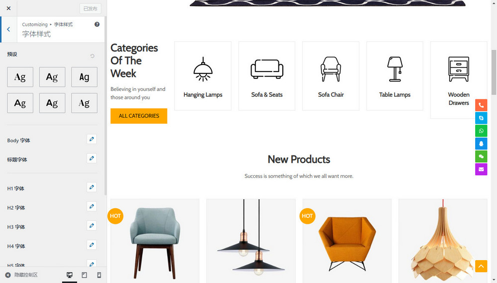 家具家电产品营销成品成品网站模板